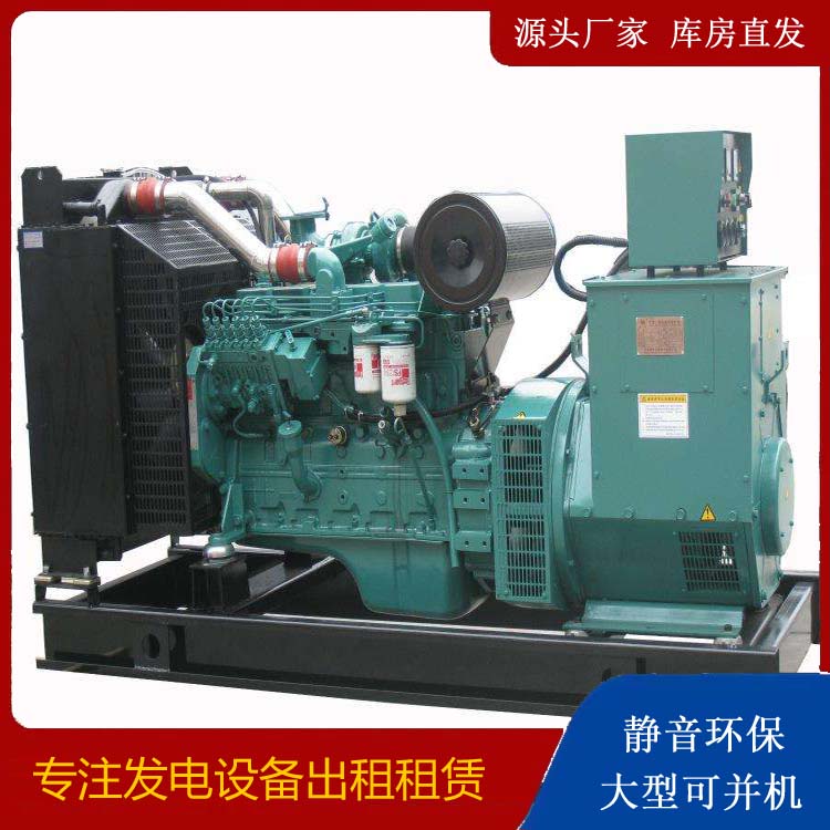 迎泽出租发电机教您康明斯发电机怎样开启