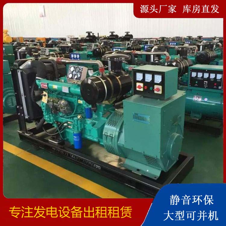 迎泽租赁发电机的原理是什么