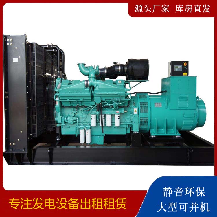 迎泽租赁发电机 柴油发电机组备件的清洗方法