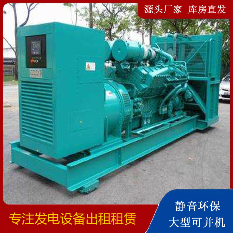 迎泽发电车出租 柴油发电机的日常应用注意事项