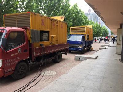 迎泽发电车租赁-关于柴油发电机电压问题