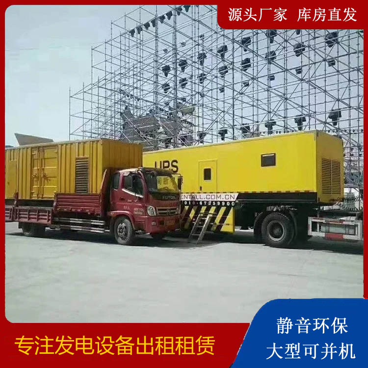 迎泽有哪些常见的发电机组输出电压类型？